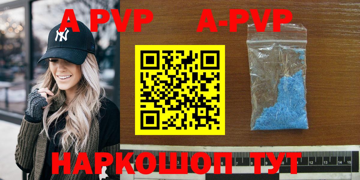 A PVP СК КРИС  Вход с VPN  даркнет сайт  А ПВП крисы CK  Череповец 