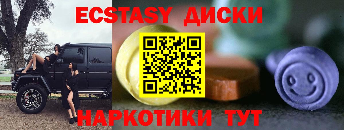 OMG tor  наркотики  Вход с VPN  Экстази 280мг  Экстази  Череповец 