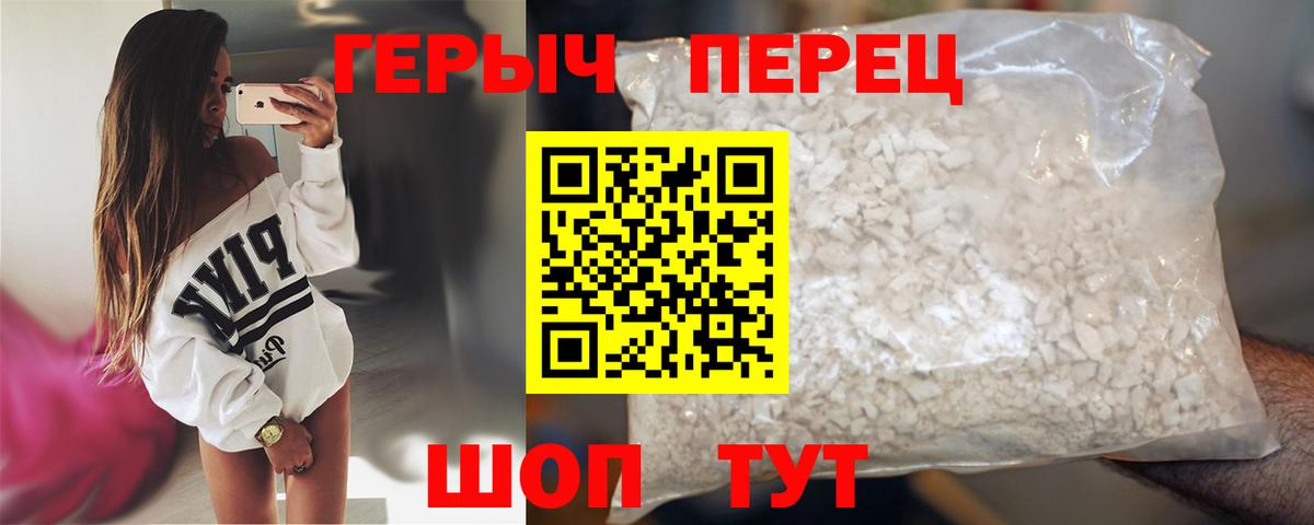 ГЕРОИН Афган Череповец