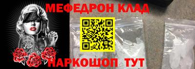 крисы Будённовск