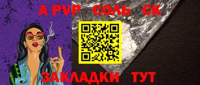 меф Бугуруслан