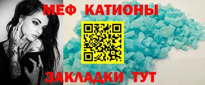 меф Бугуруслан