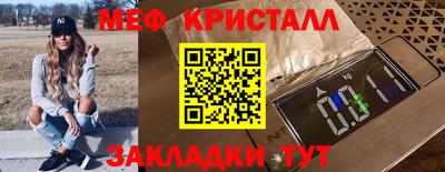крисы Будённовск