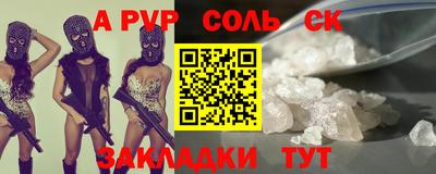 меф Бугуруслан