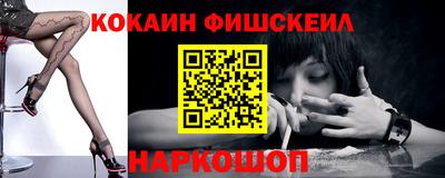 крисы Будённовск