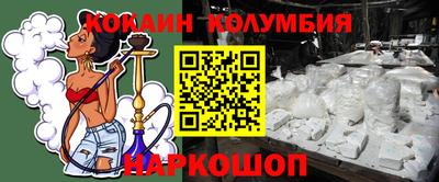 2c-b Бузулук
