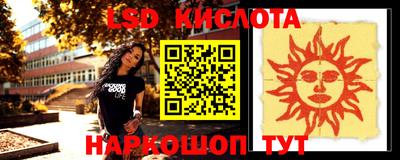 2c-b Бузулук