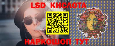 2c-b Бузулук
