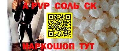 меф Бугуруслан