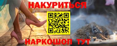 меф Бугуруслан