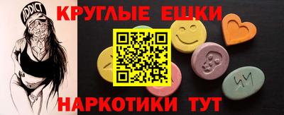 крисы Будённовск