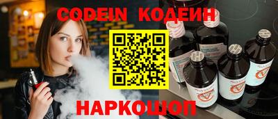 меф Бугуруслан