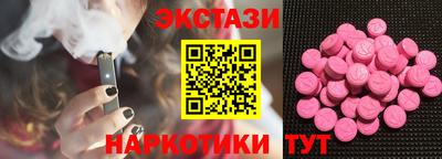 2c-b Бузулук