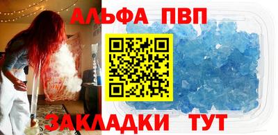 крисы Будённовск