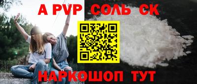 2c-b Бузулук