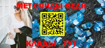 меф Бугуруслан