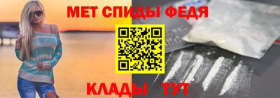 меф Бугуруслан