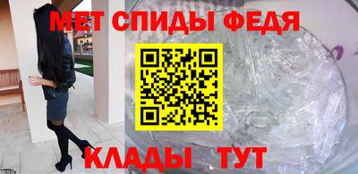 крисы Будённовск