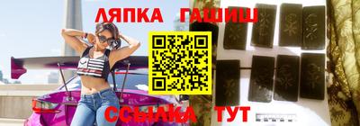 крисы Будённовск