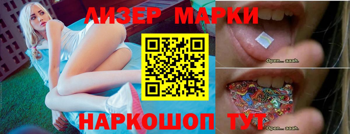 LSD-25 экстази ecstasy  Вход с VPN  Череповец  LSD-25 экстази  ЛСД экстази ecstasy 