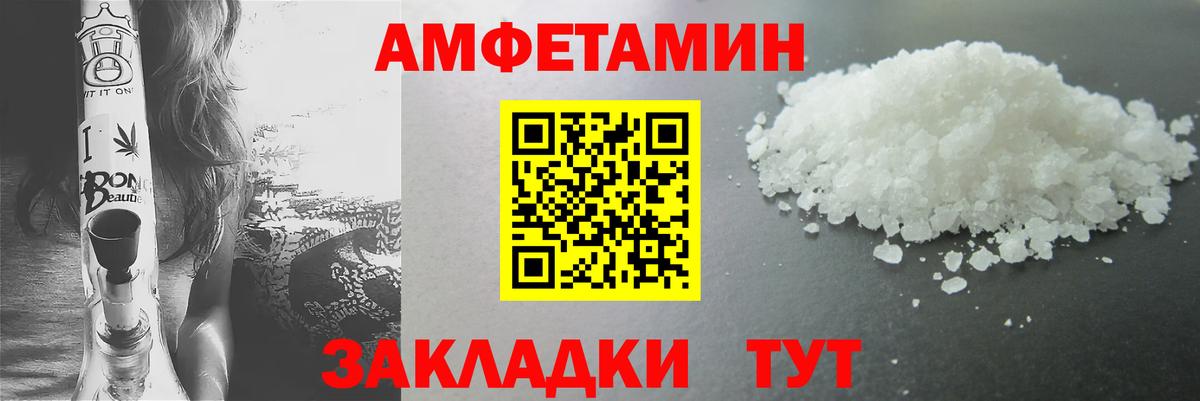 Первитин витя Череповец