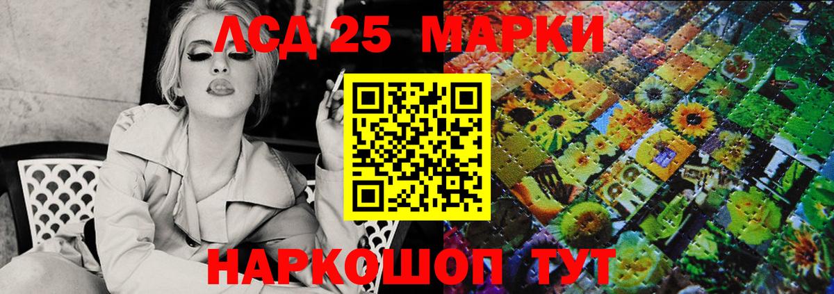 Наркотические марки 1,5мг  Марки N-bome  Череповец  Вход с VPN 