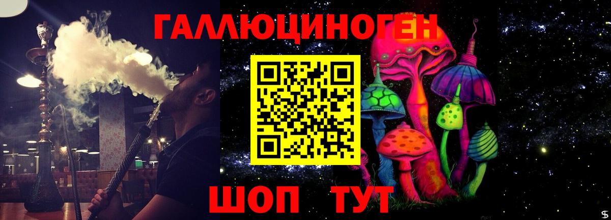 Череповец  Галлюциногенные грибы мухоморы  купить  сайты  Вход с VPN 