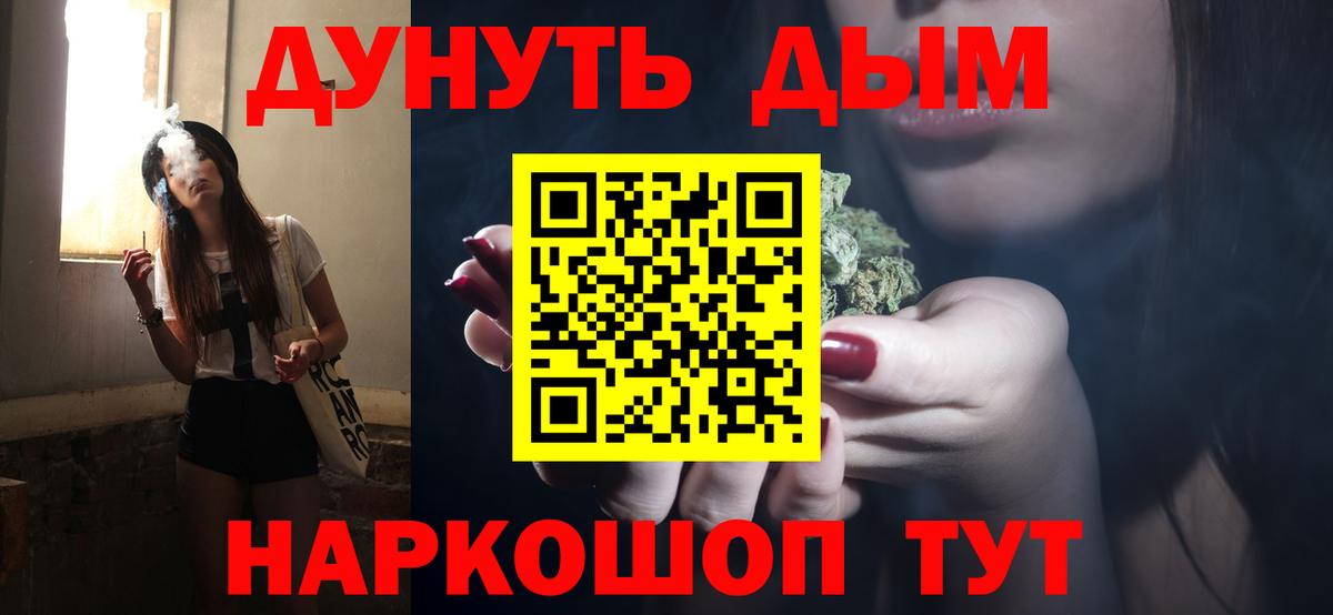 Марихуана индика  Канабис Bruce Banner  Череповец  Бошки марихуана тримм  Вход с VPN 